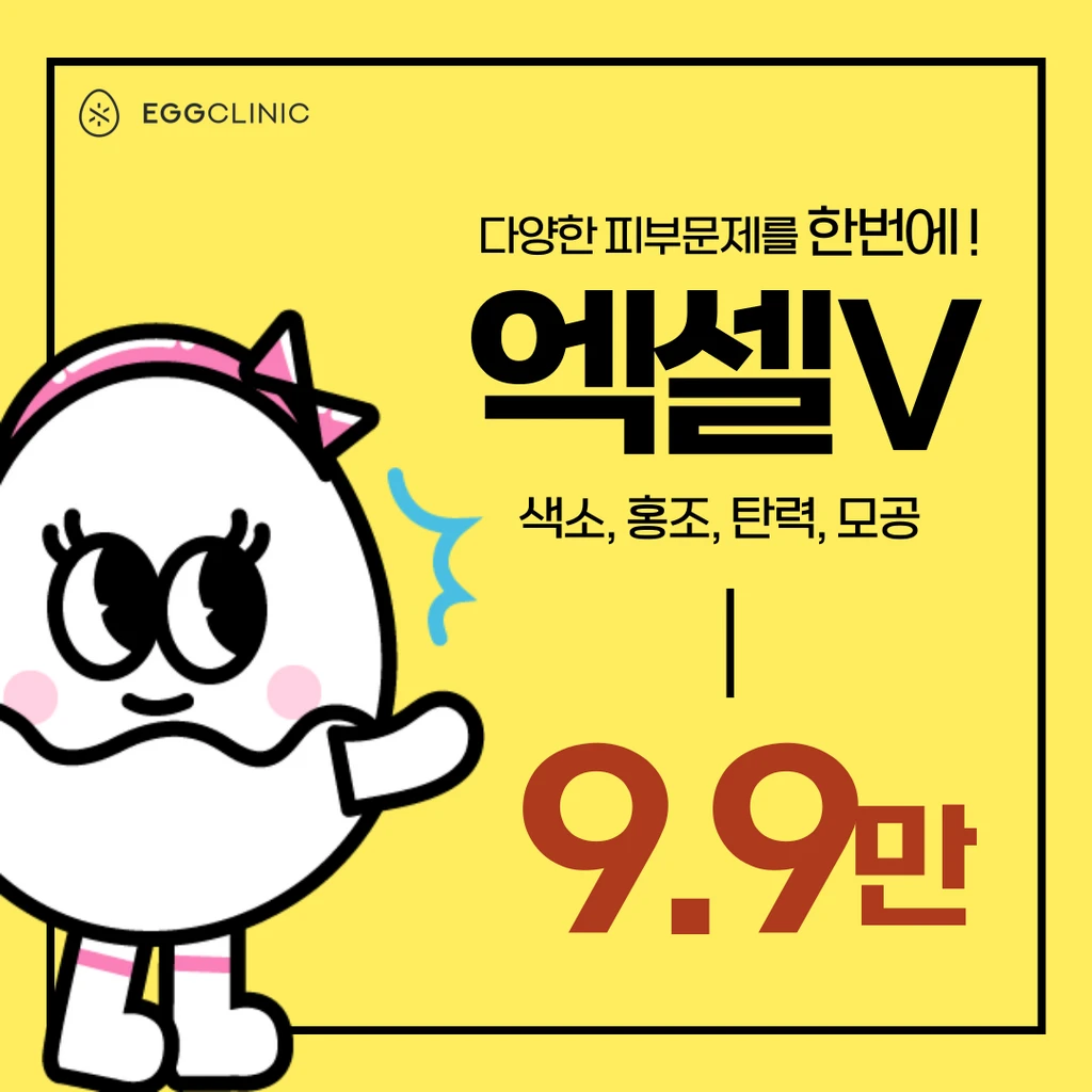 event thumbnail image