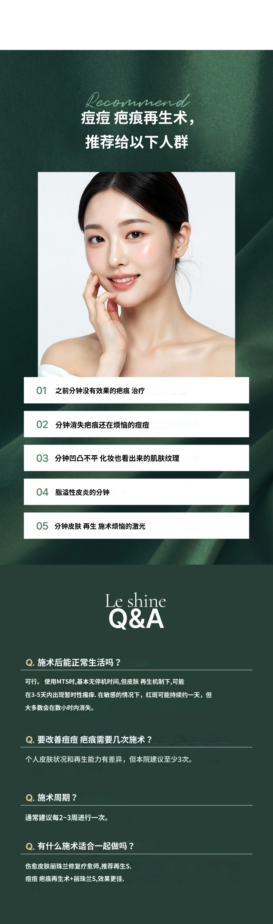 treatmentIntroduction