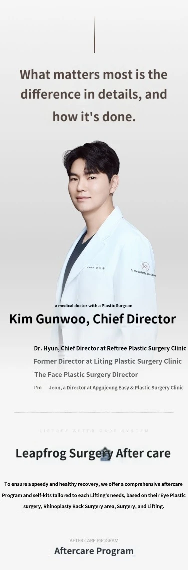 treatmentIntroduction