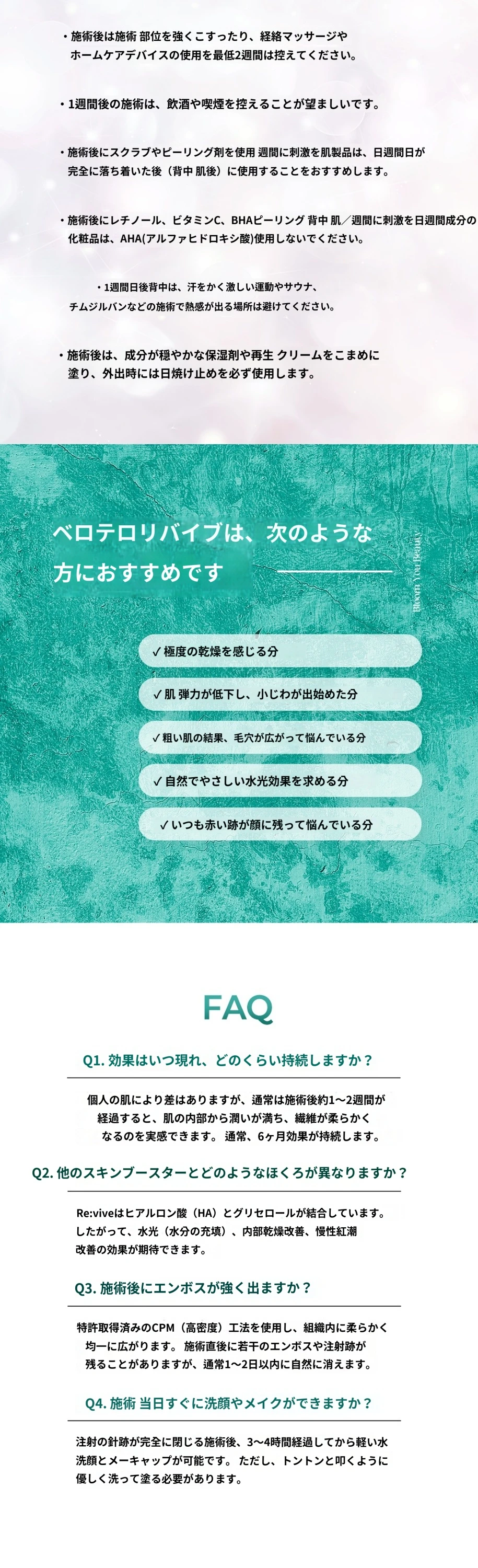 treatmentIntroduction