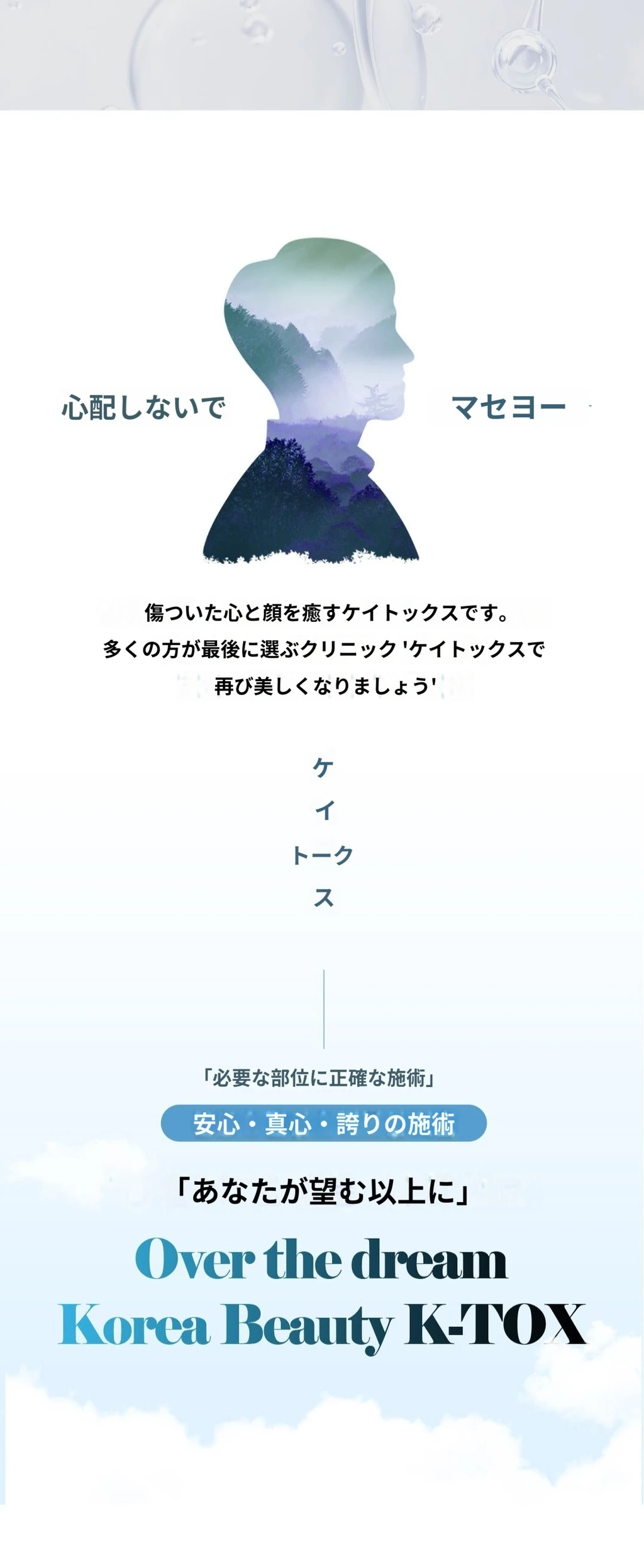 treatmentIntroduction