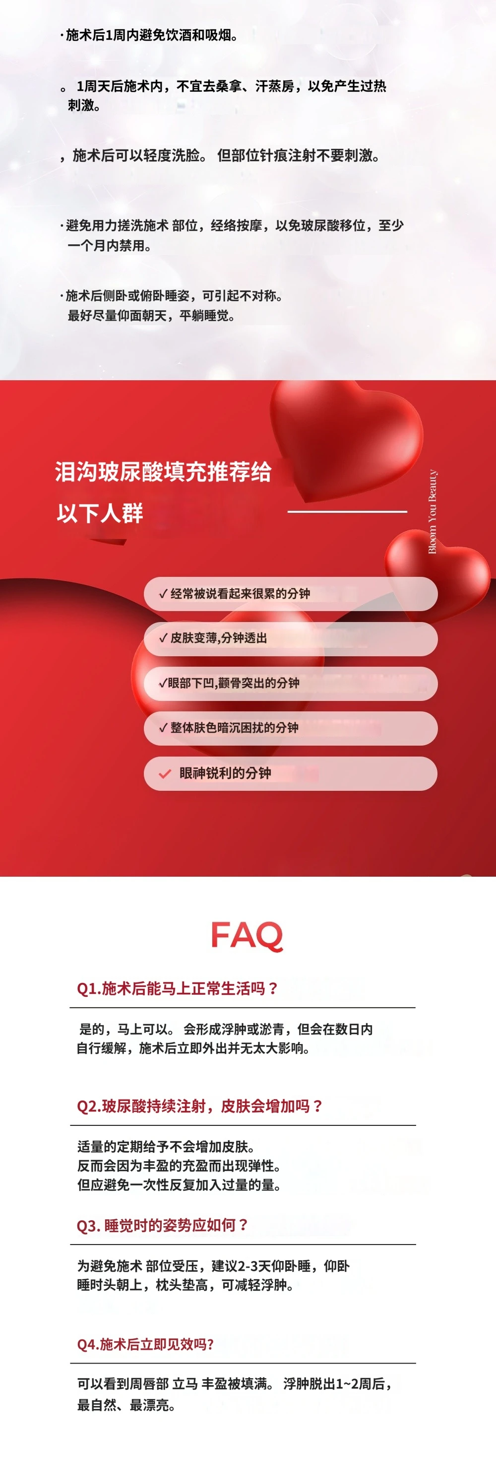 treatmentIntroduction