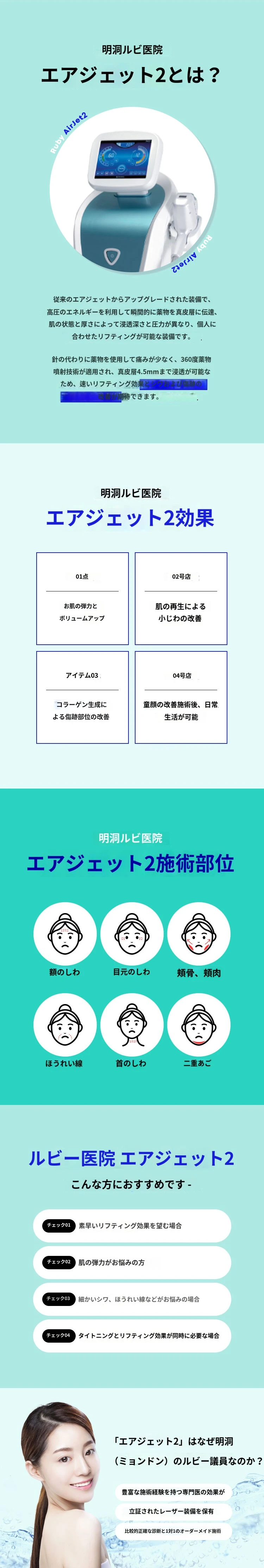 treatmentIntroduction