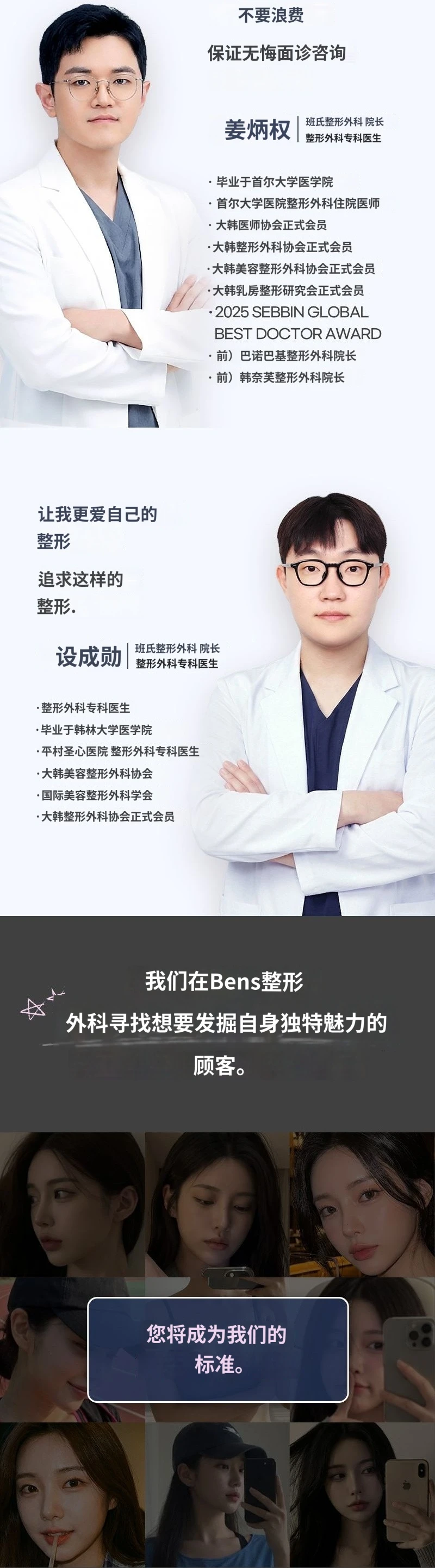 treatmentIntroduction