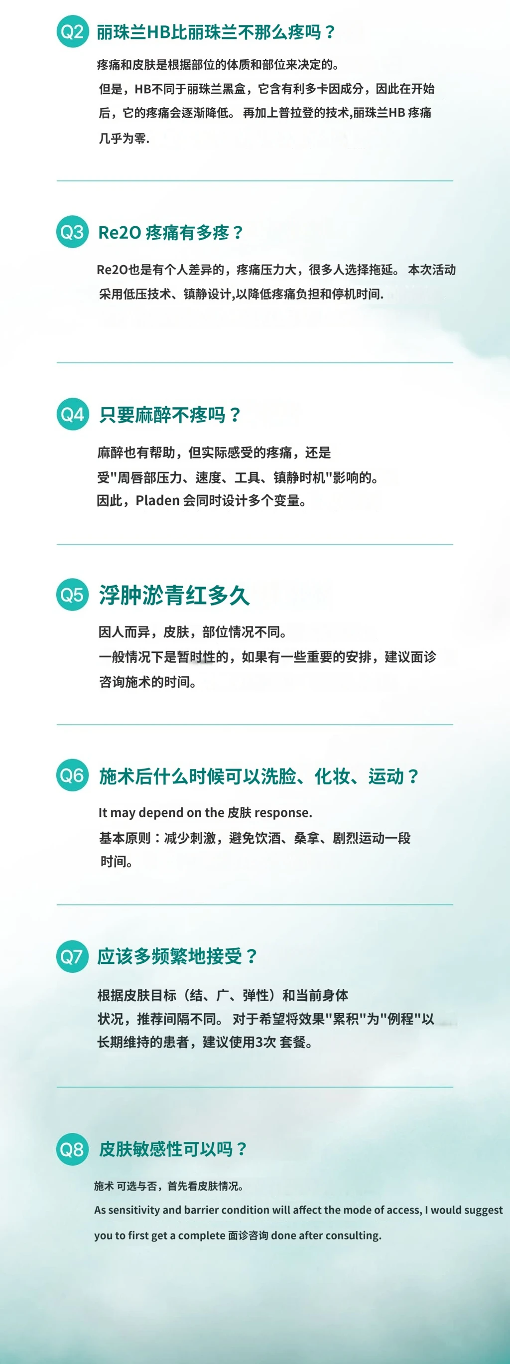 treatmentIntroduction