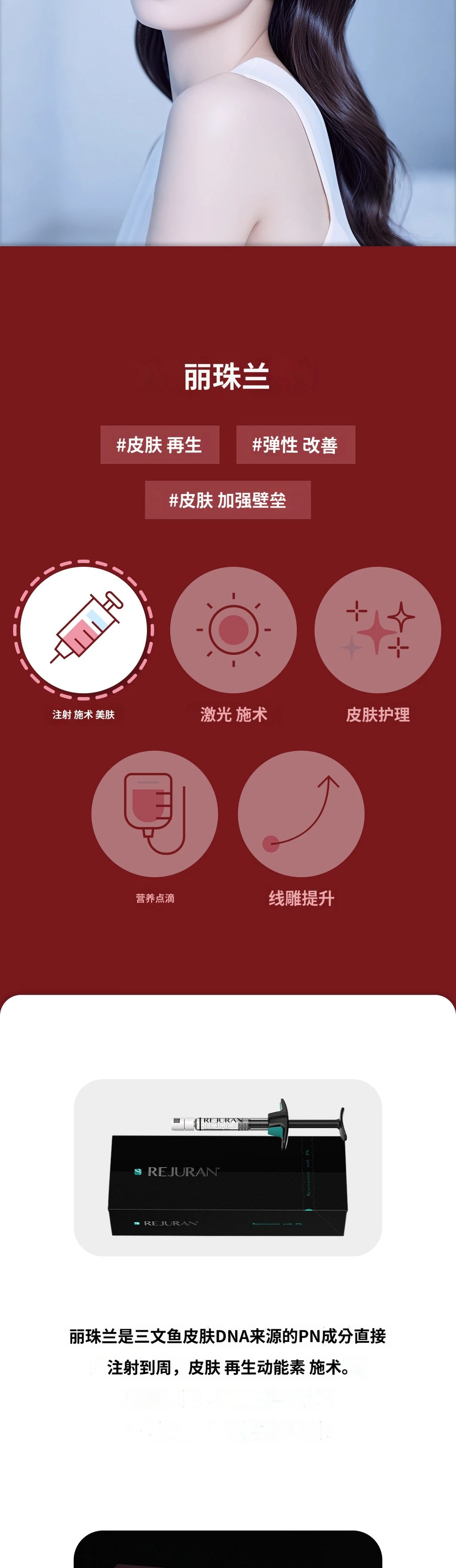 treatmentIntroduction