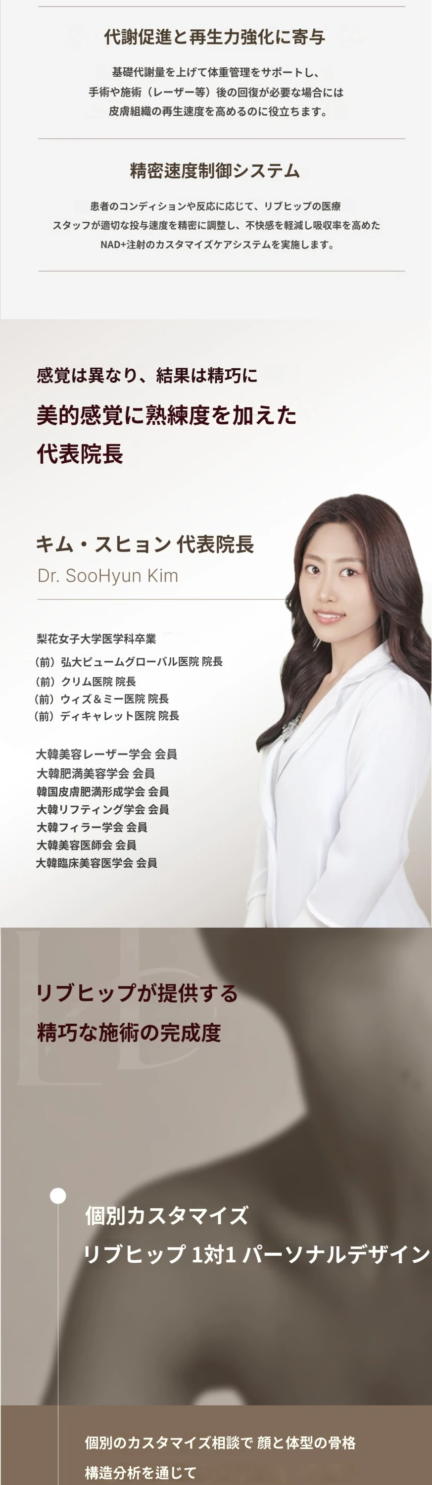 treatmentIntroduction