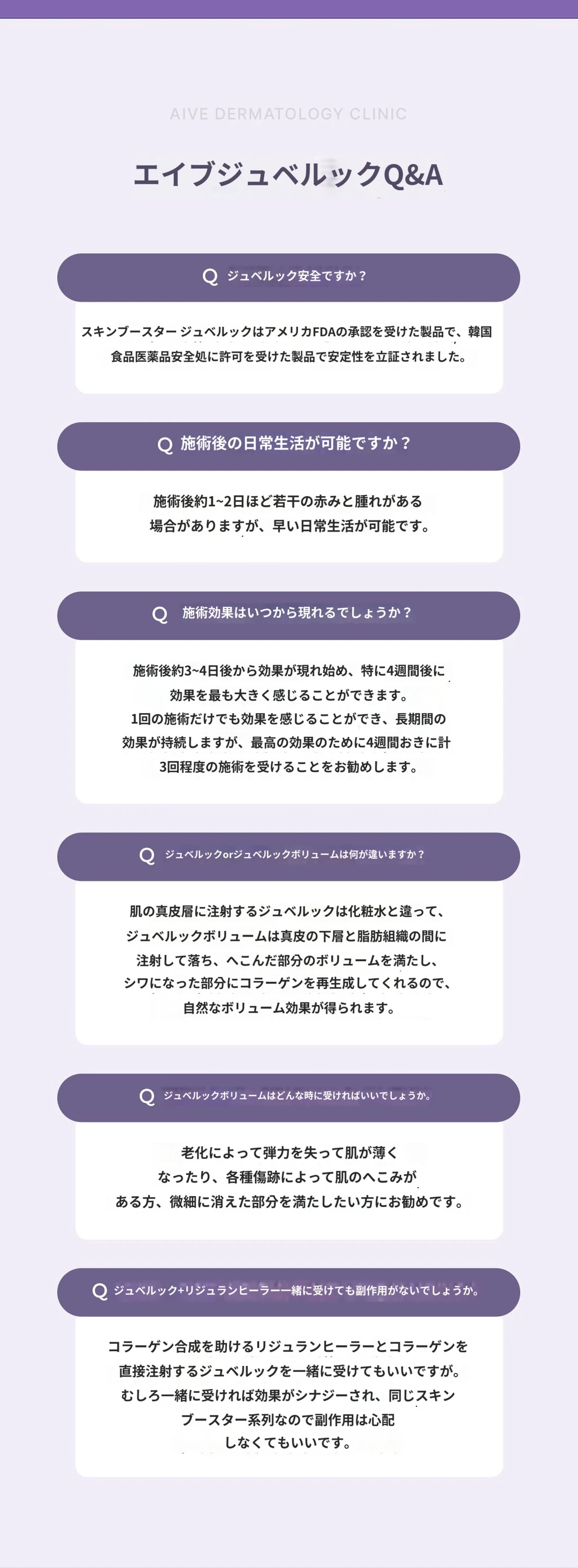 treatmentIntroduction