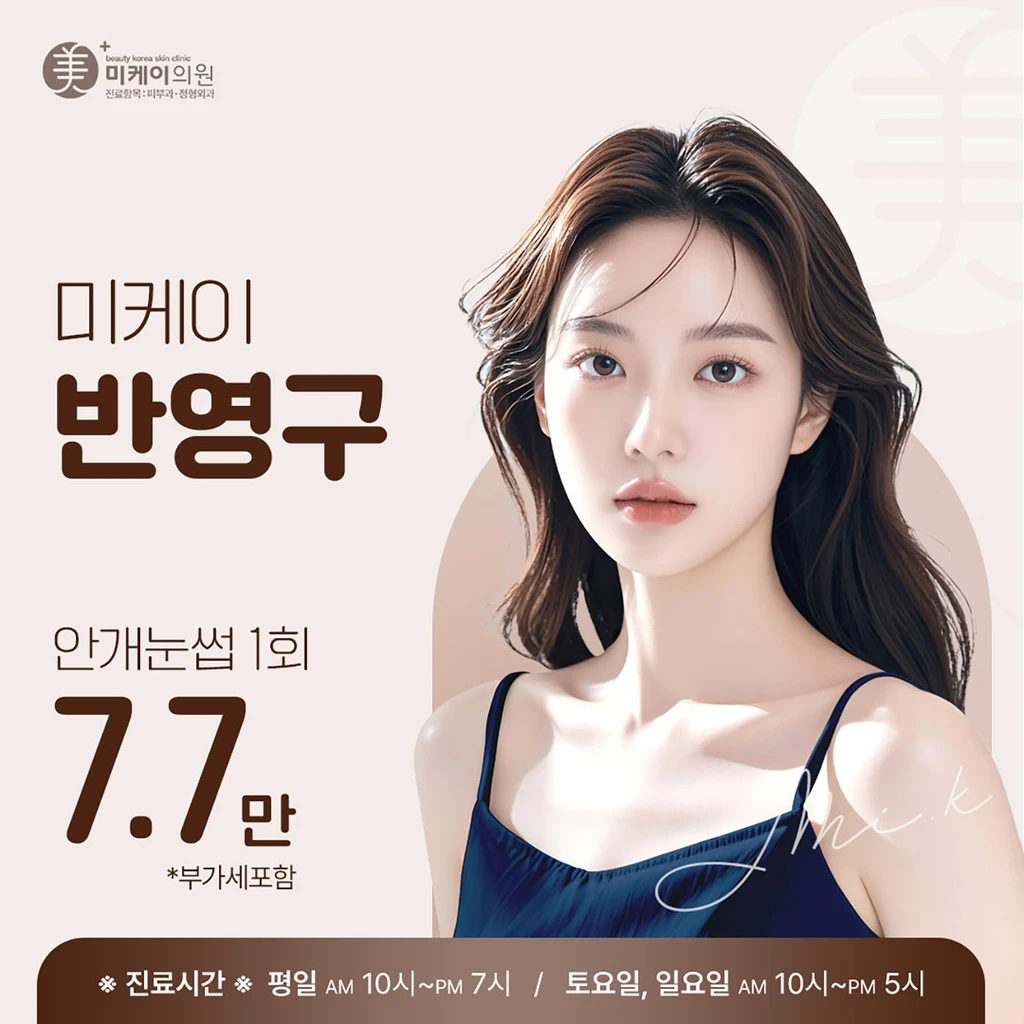 event thumbnail image