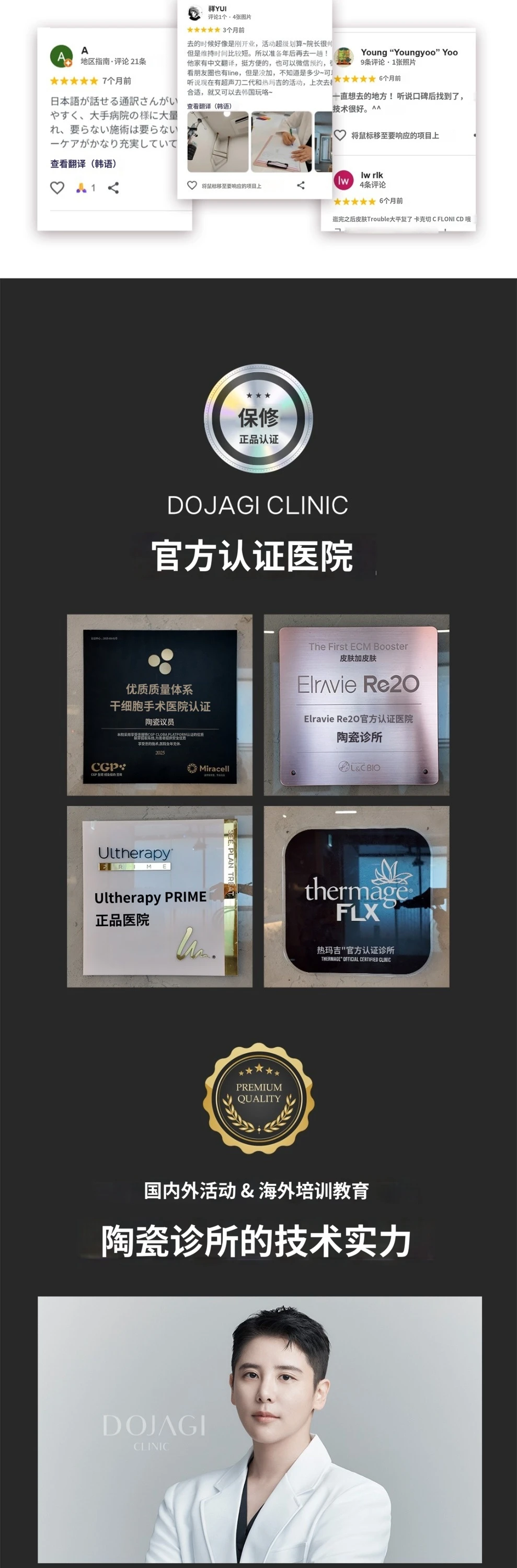 treatmentIntroduction