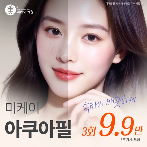 treatment-event-thumbnail