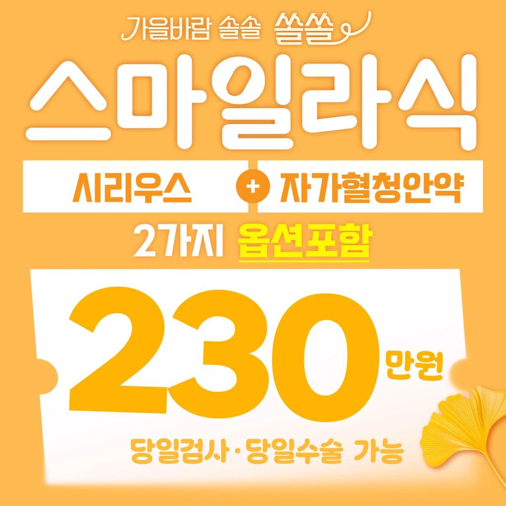 event thumbnail image