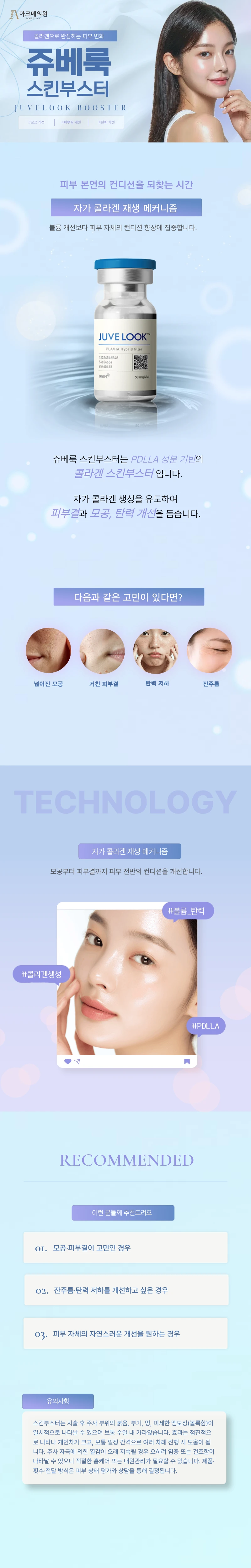 treatmentIntroduction