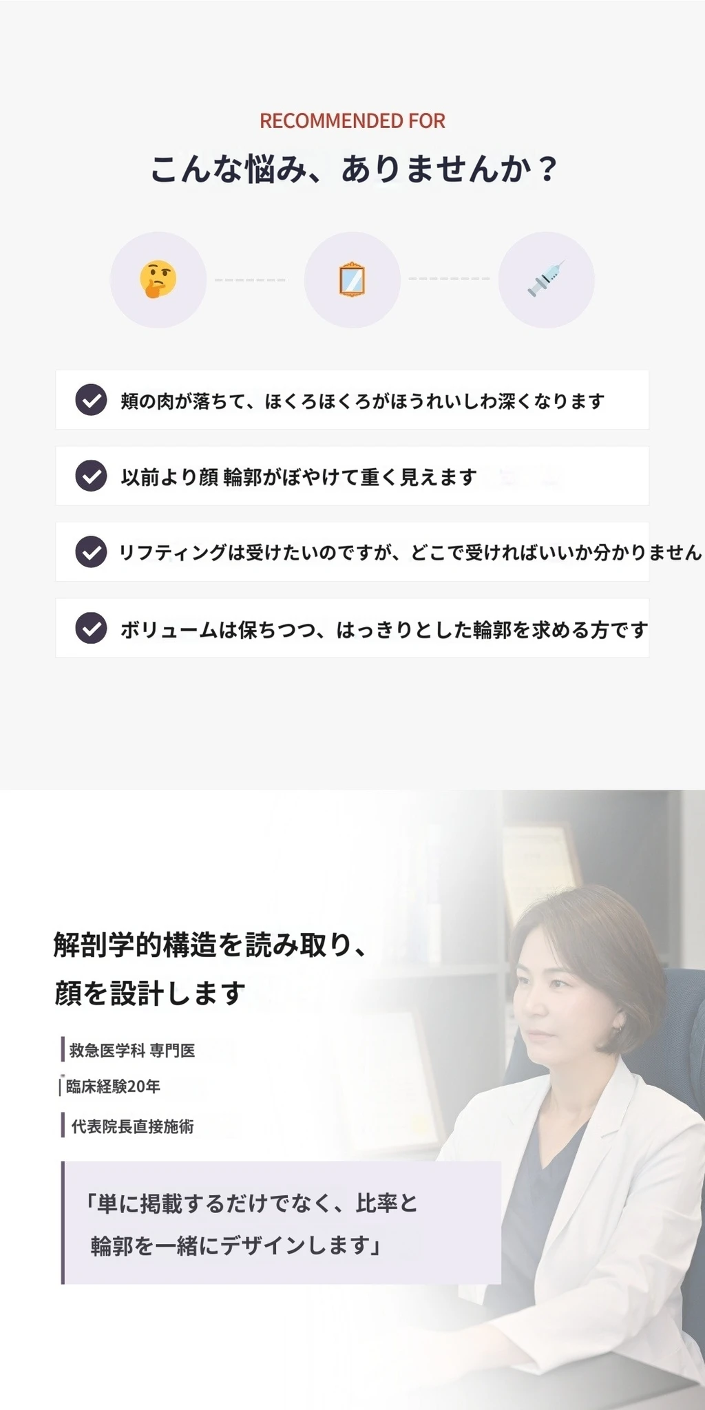 treatmentIntroduction