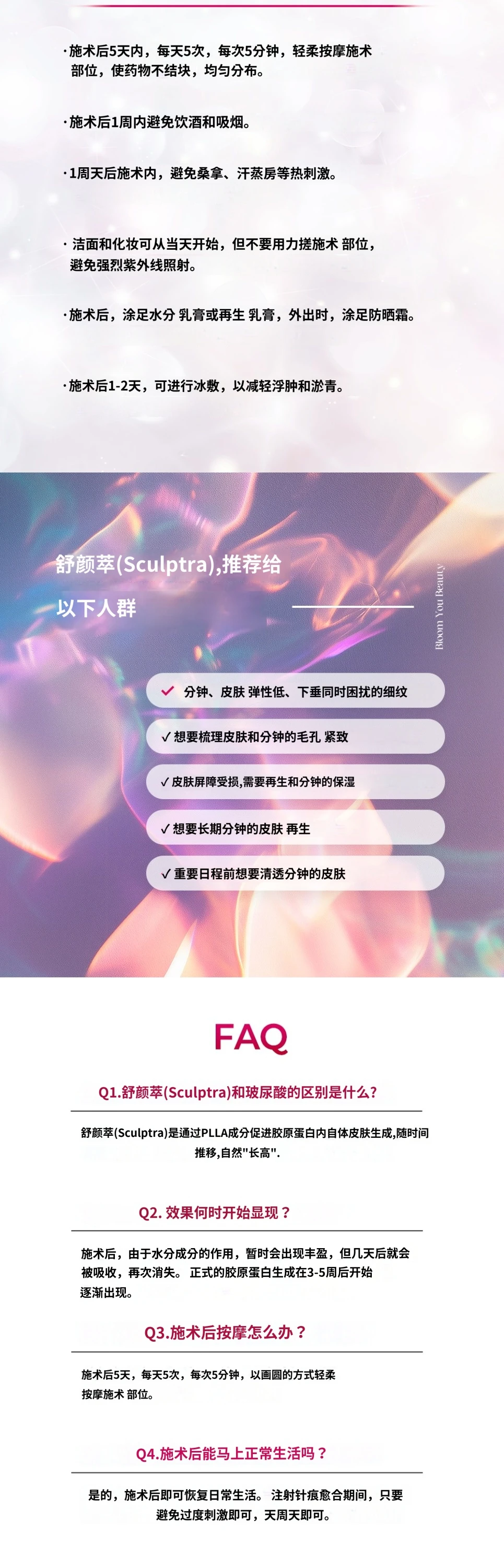treatmentIntroduction