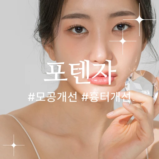 treatment-event-thumbnail