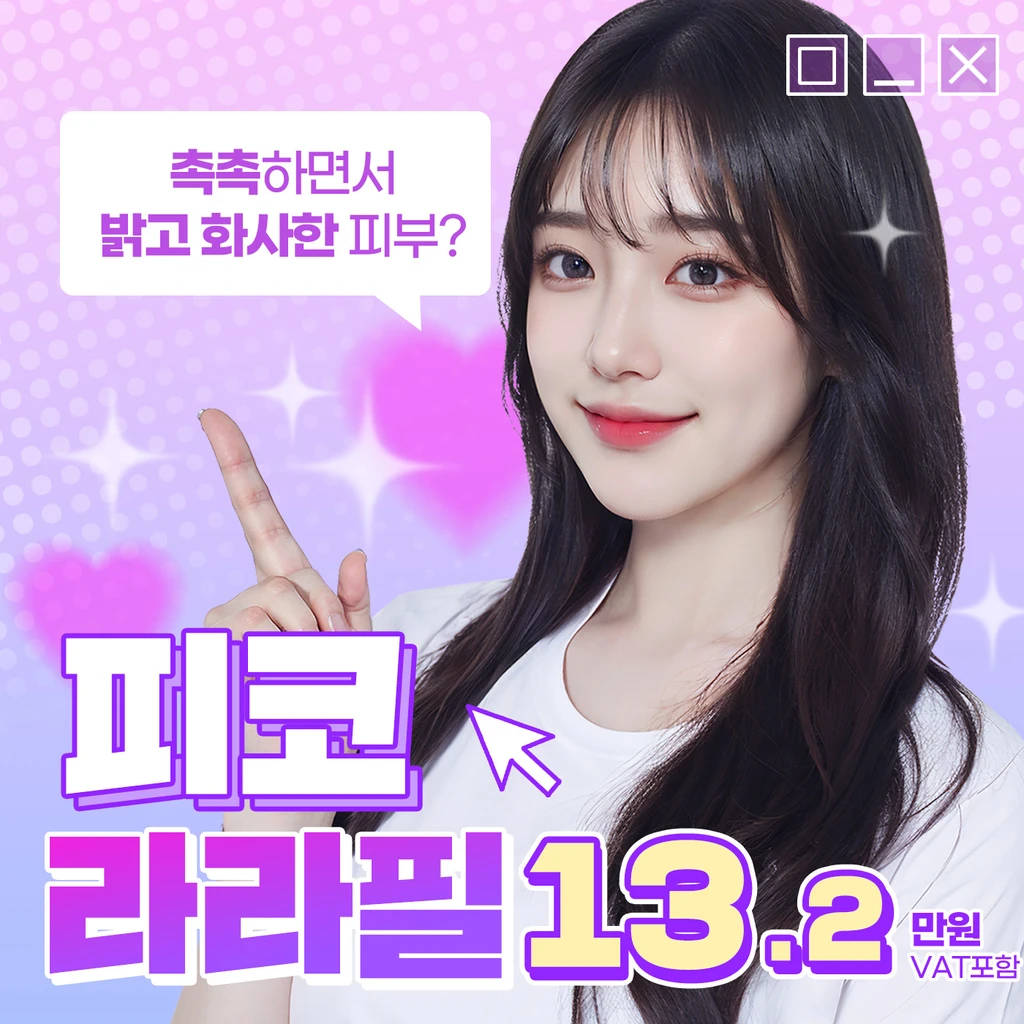 event thumbnail image