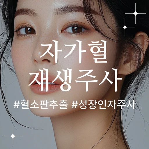 treatment-event-thumbnail