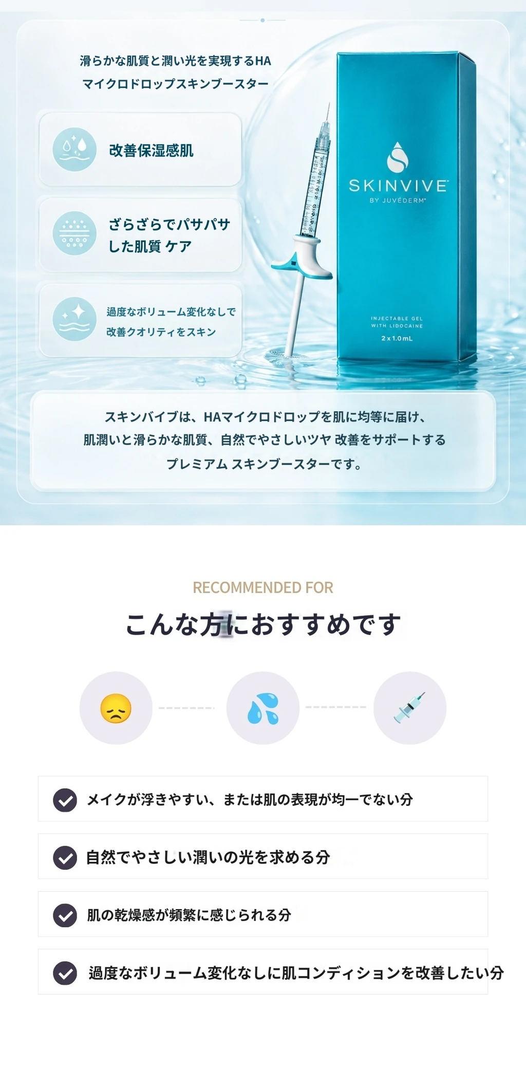 treatmentIntroduction