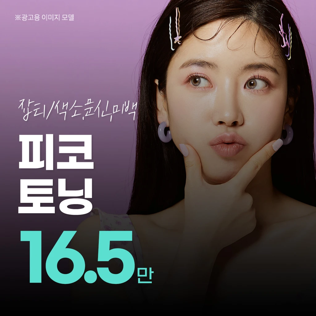 event thumbnail image