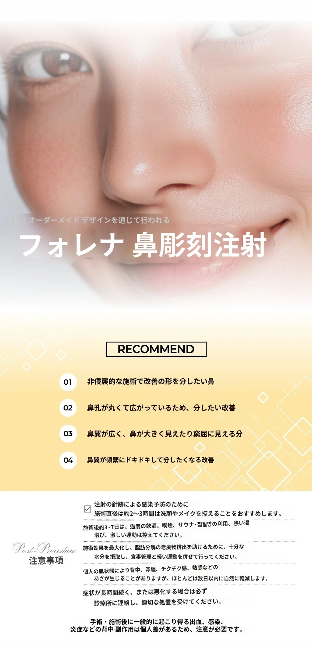 treatmentIntroduction