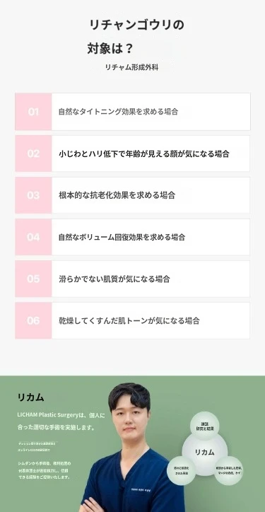 treatmentIntroduction