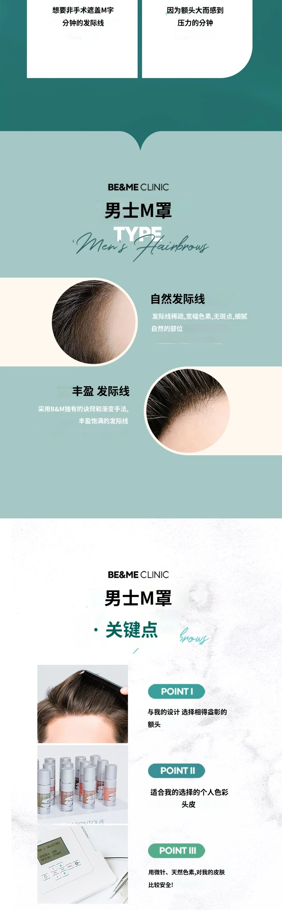treatmentIntroduction