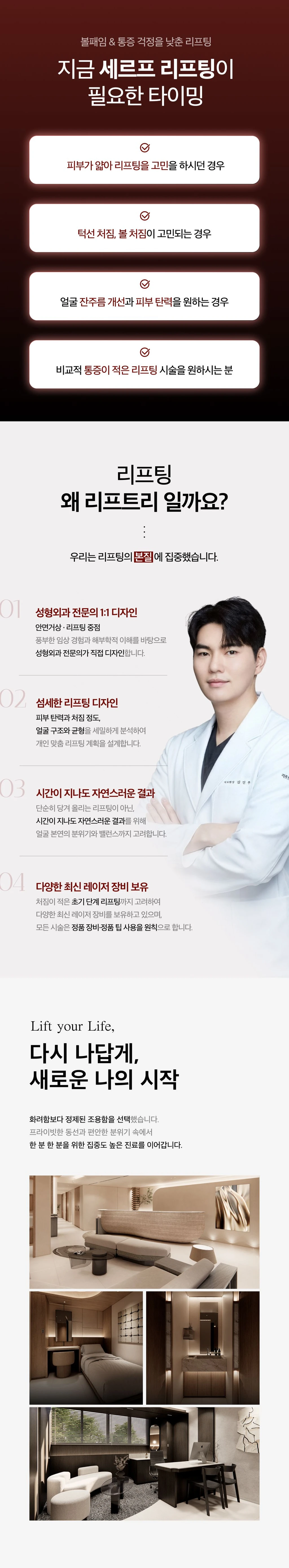 treatmentIntroduction