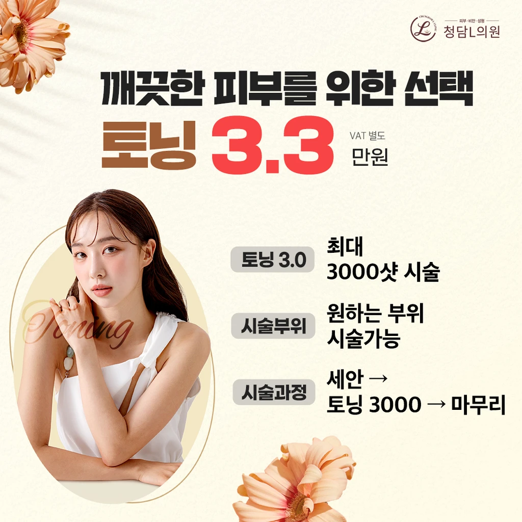 event thumbnail image