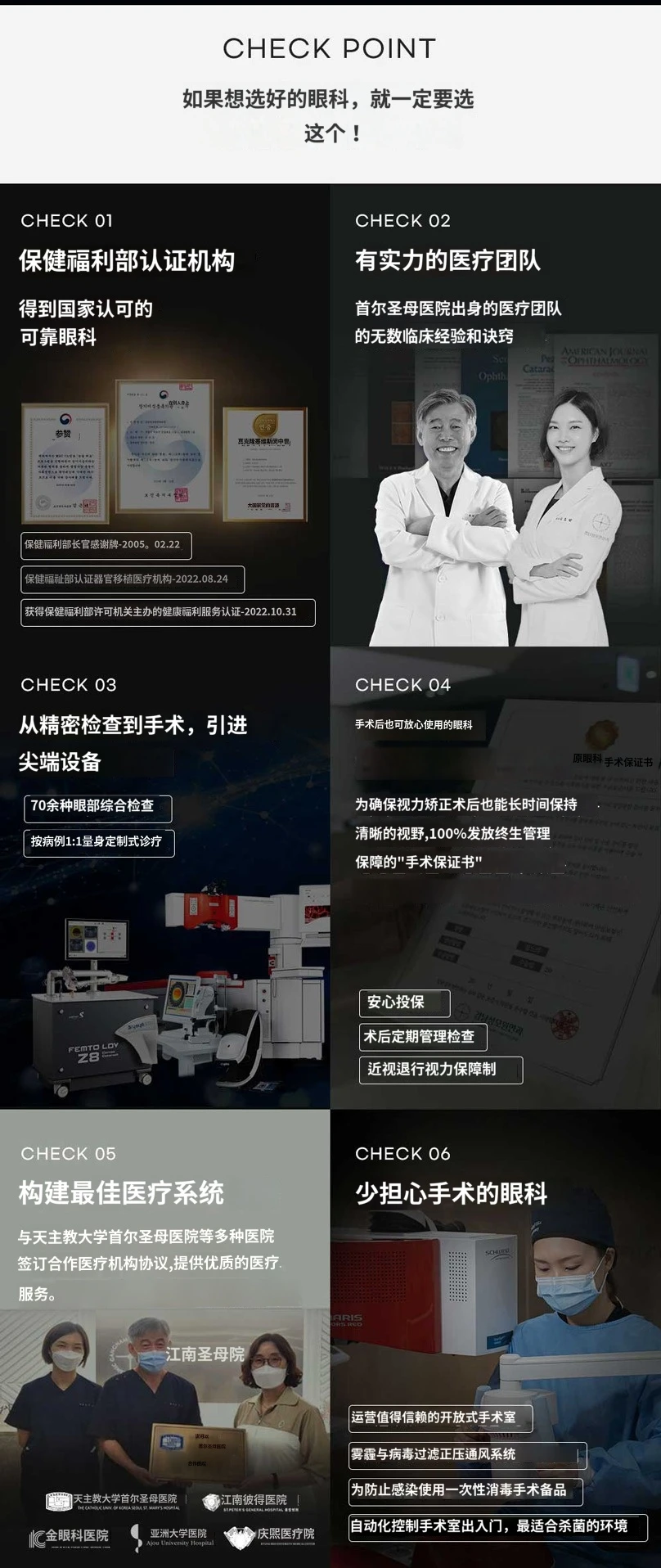 treatmentIntroduction