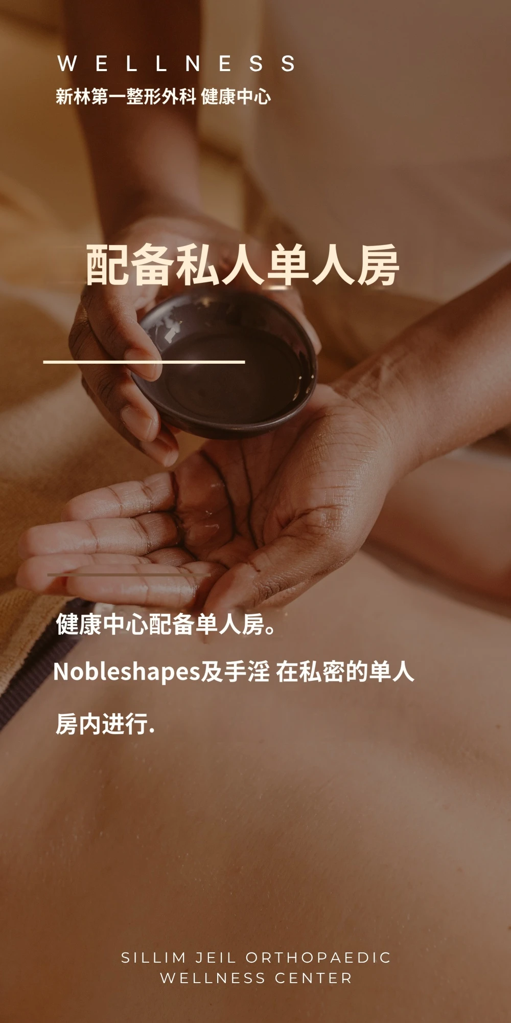 treatmentIntroduction