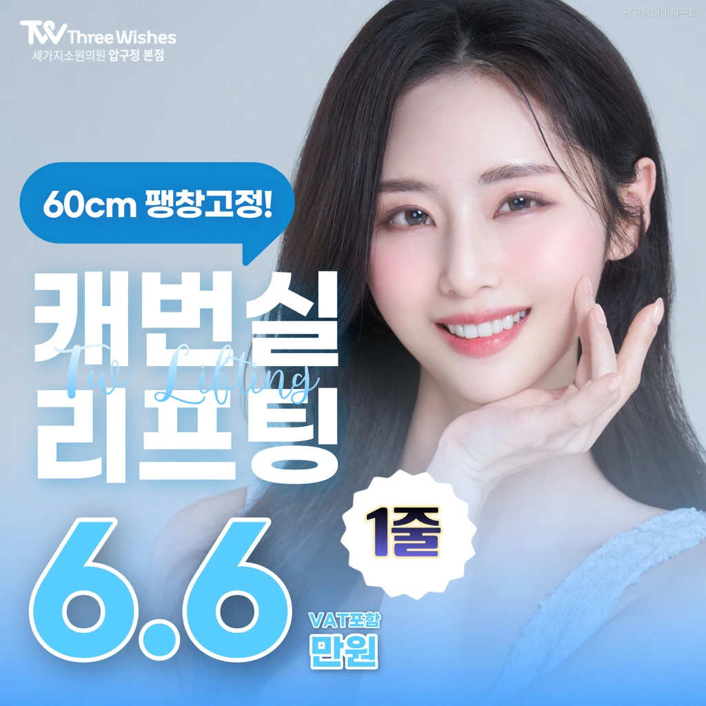 event thumbnail image