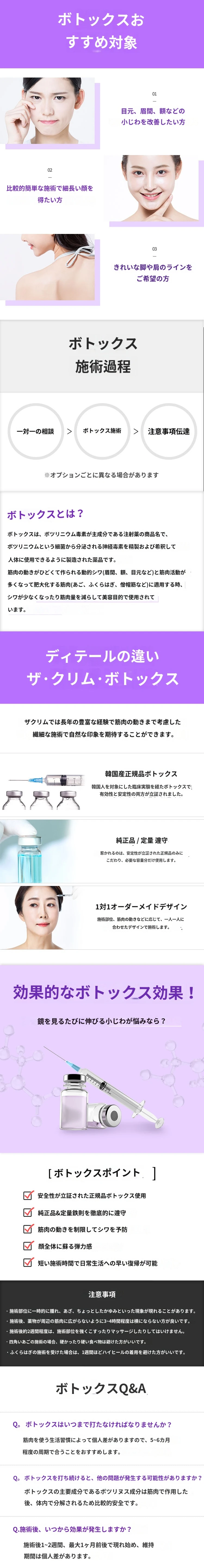 treatmentIntroduction
