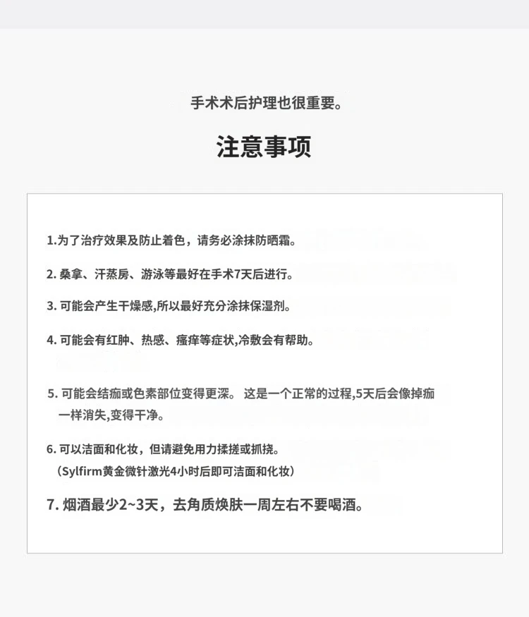 treatmentIntroduction