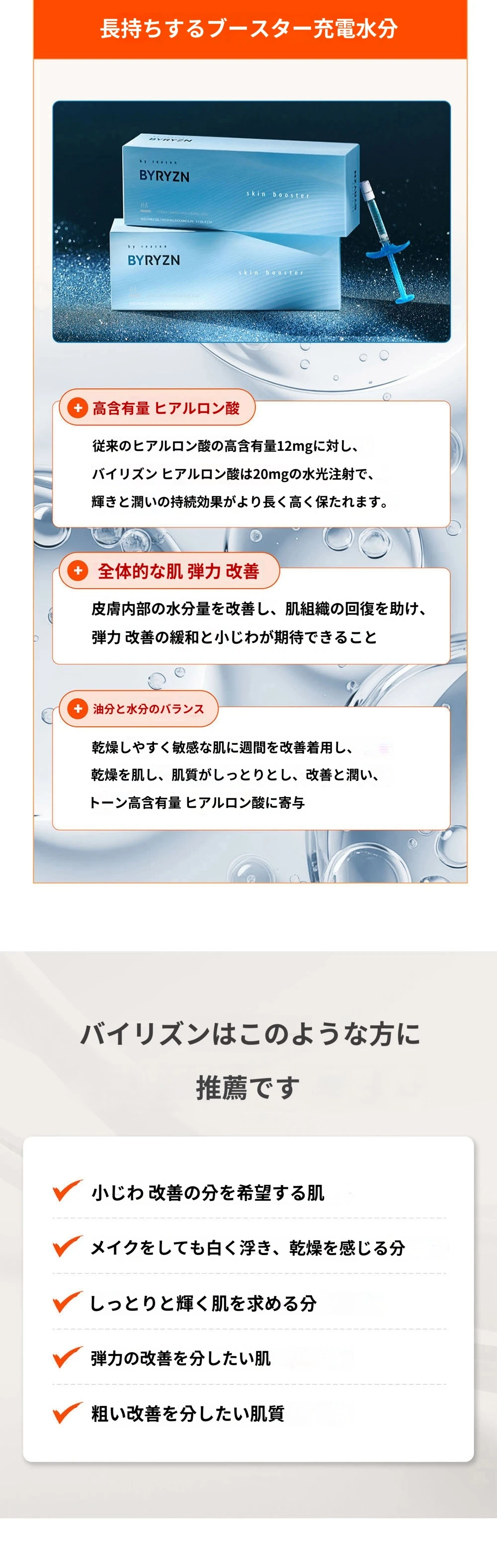 treatmentIntroduction