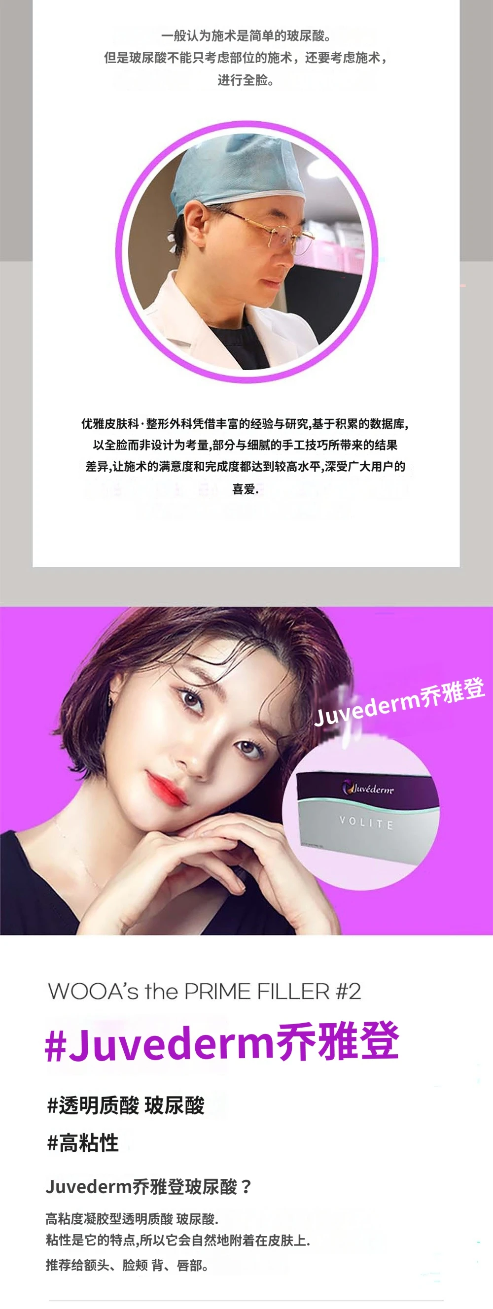 treatmentIntroduction