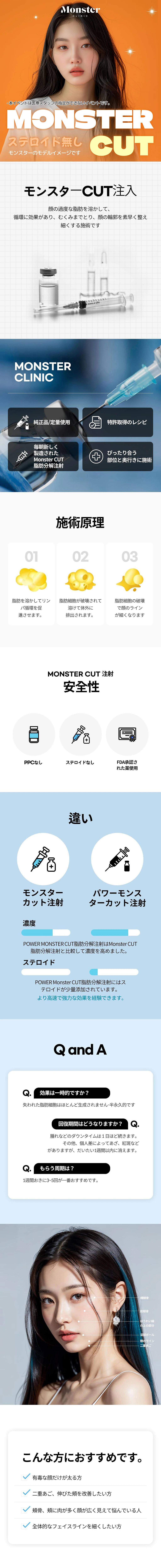 treatmentIntroduction