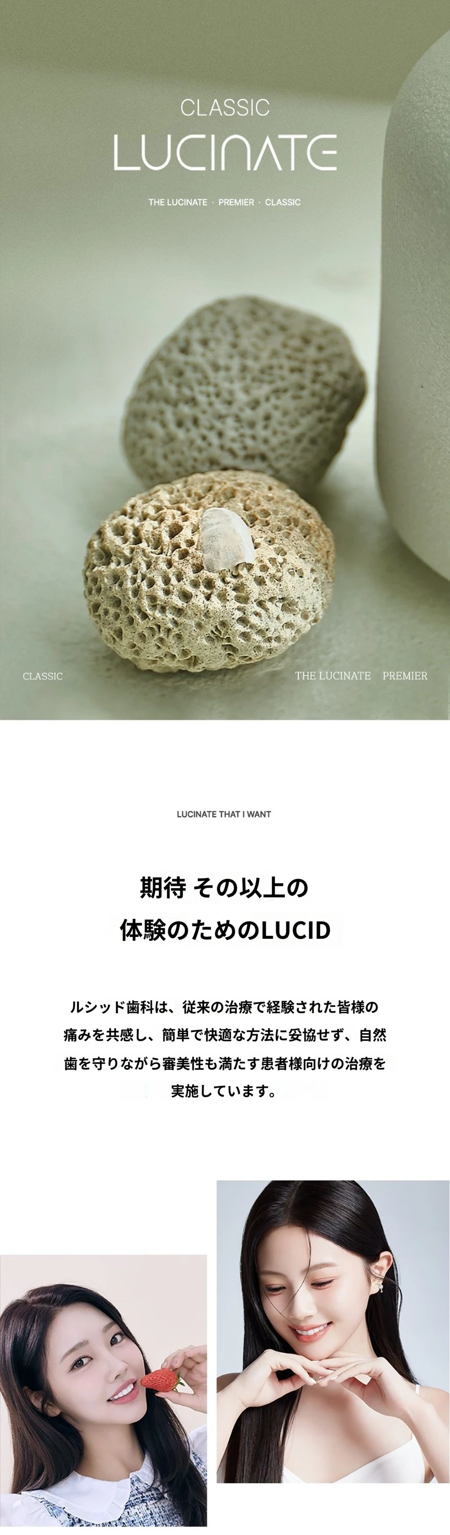 treatmentIntroduction