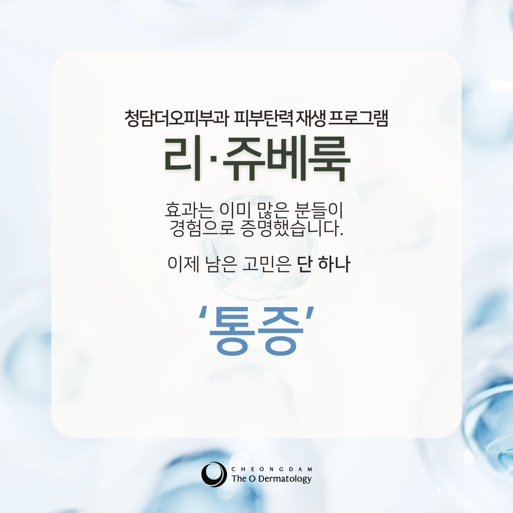 treatmentIntroduction