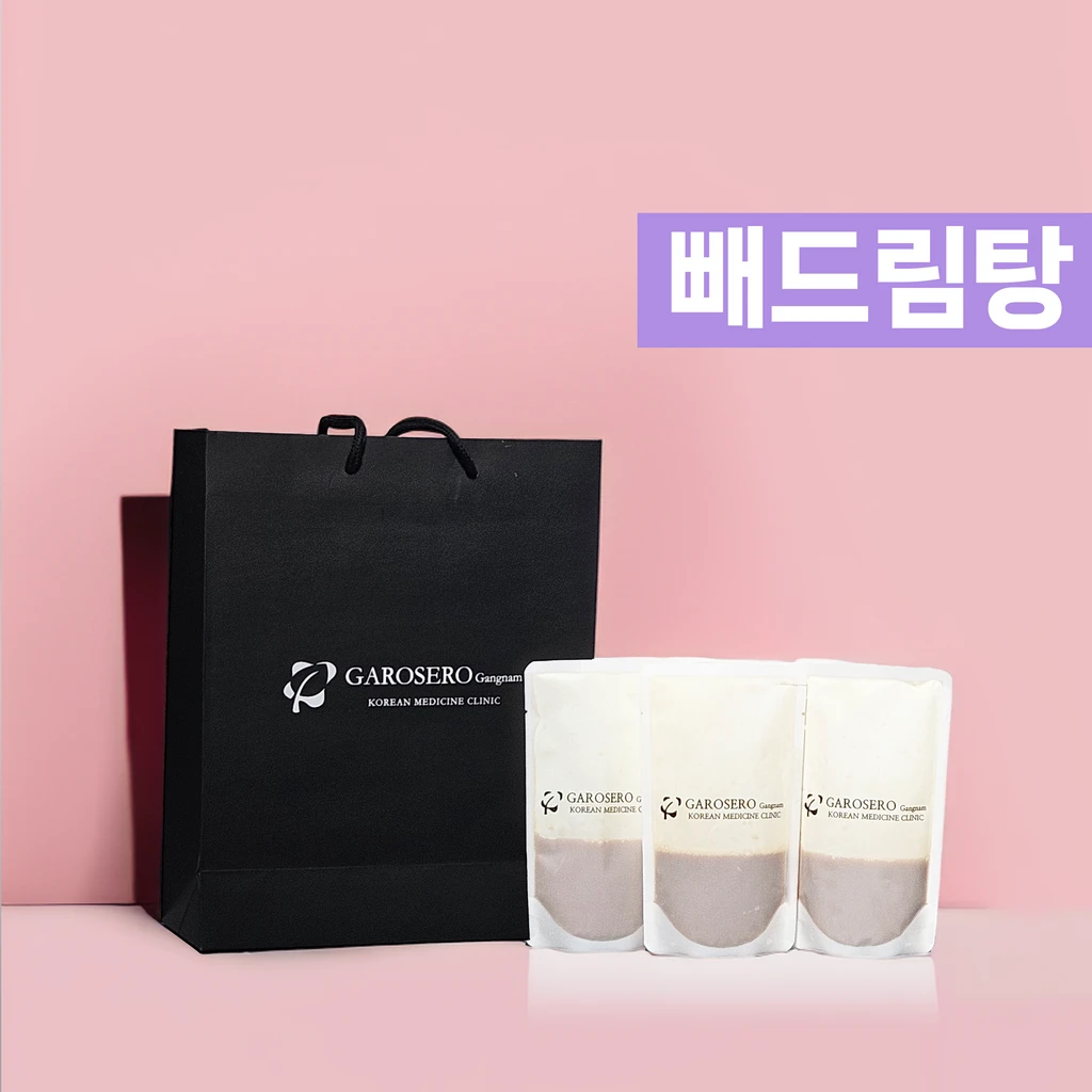 treatmentIntroduction
