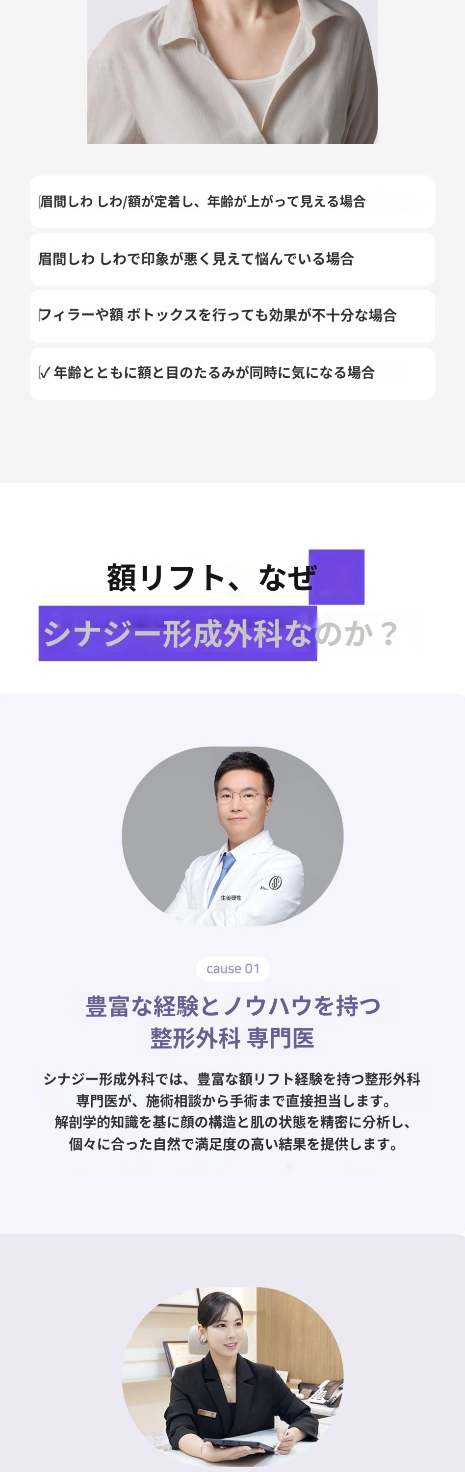 treatmentIntroduction