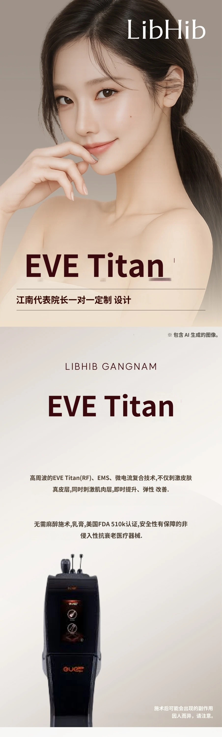 treatmentIntroduction