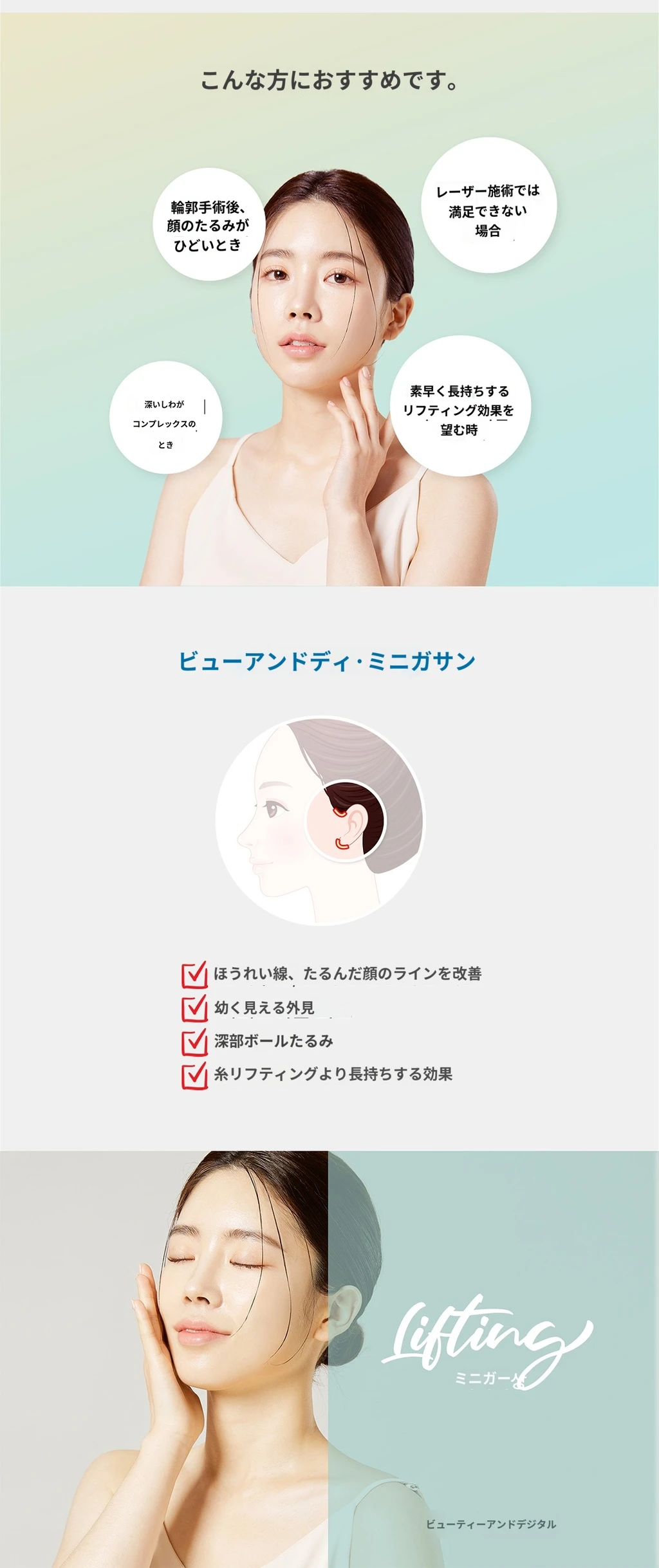treatmentIntroduction