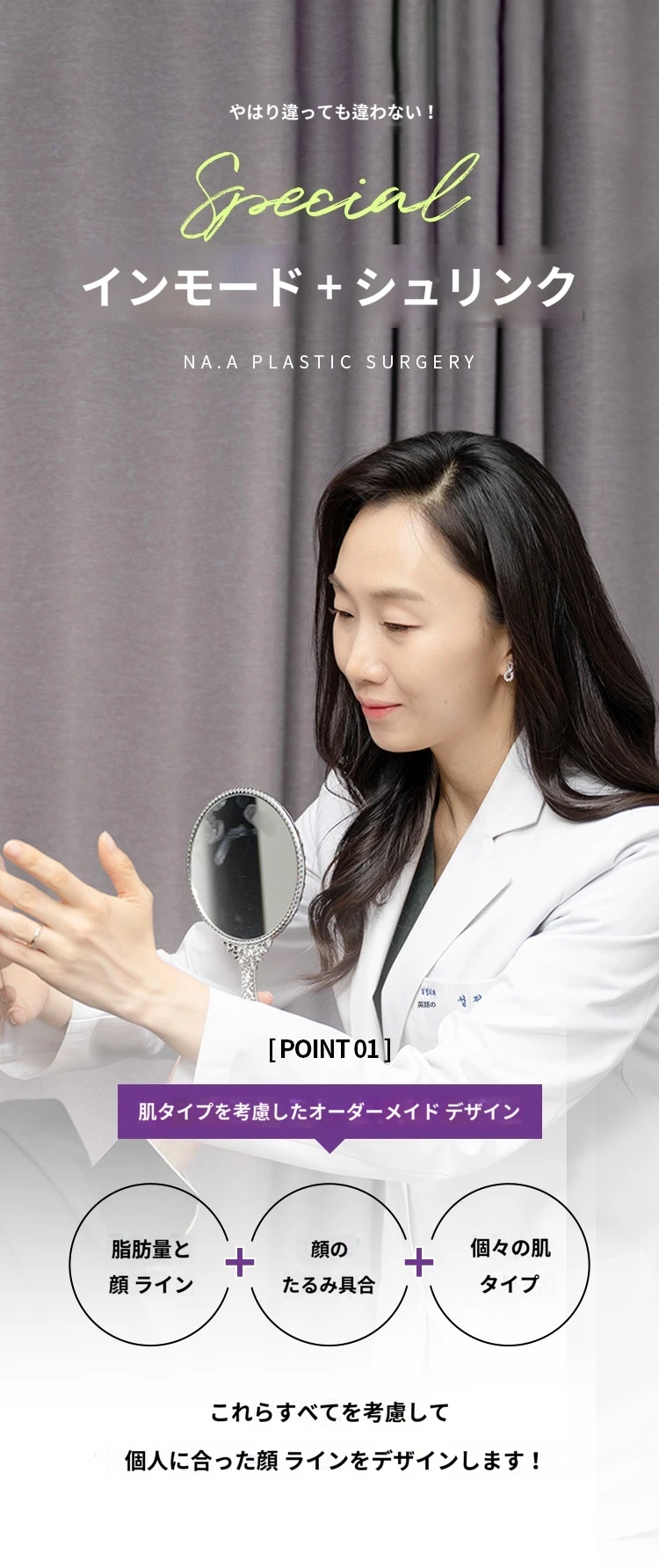 treatmentIntroduction