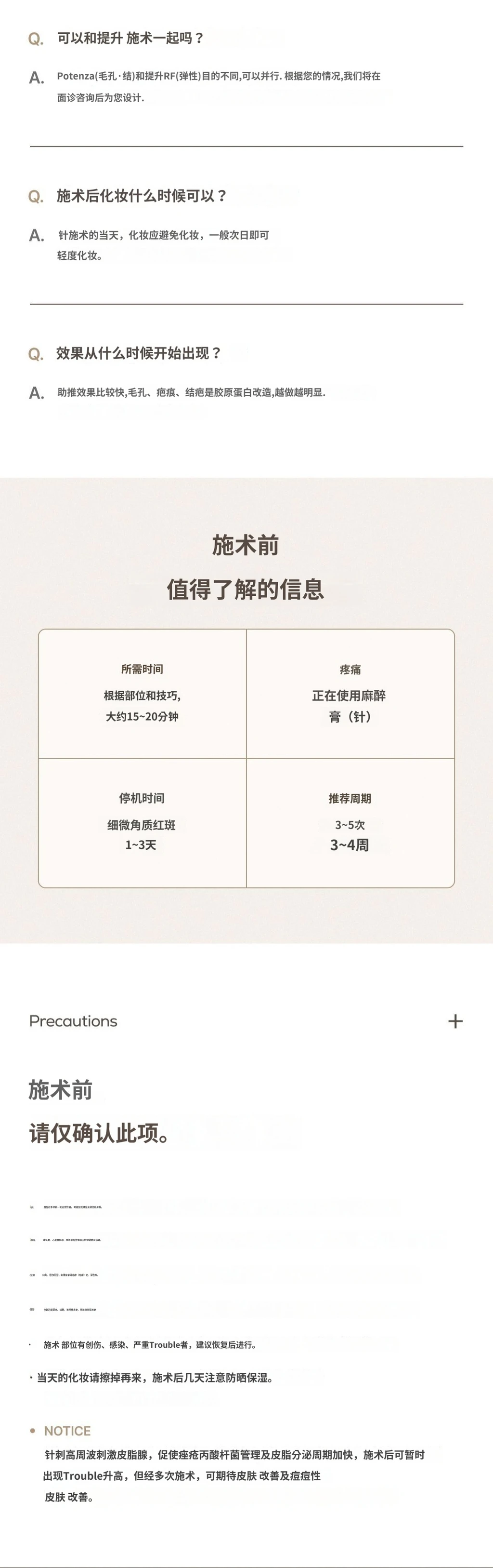 treatmentIntroduction