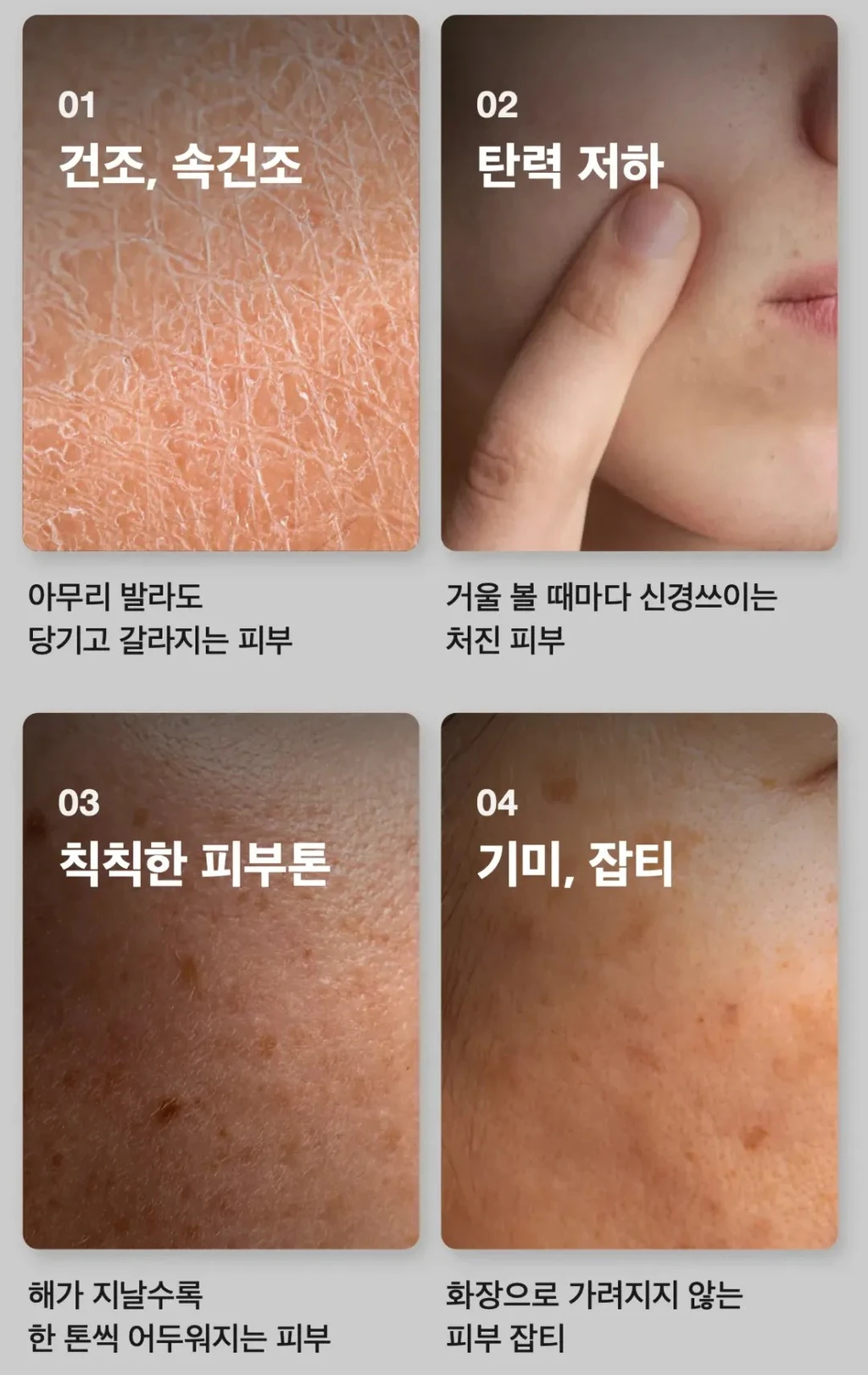 treatmentIntroduction
