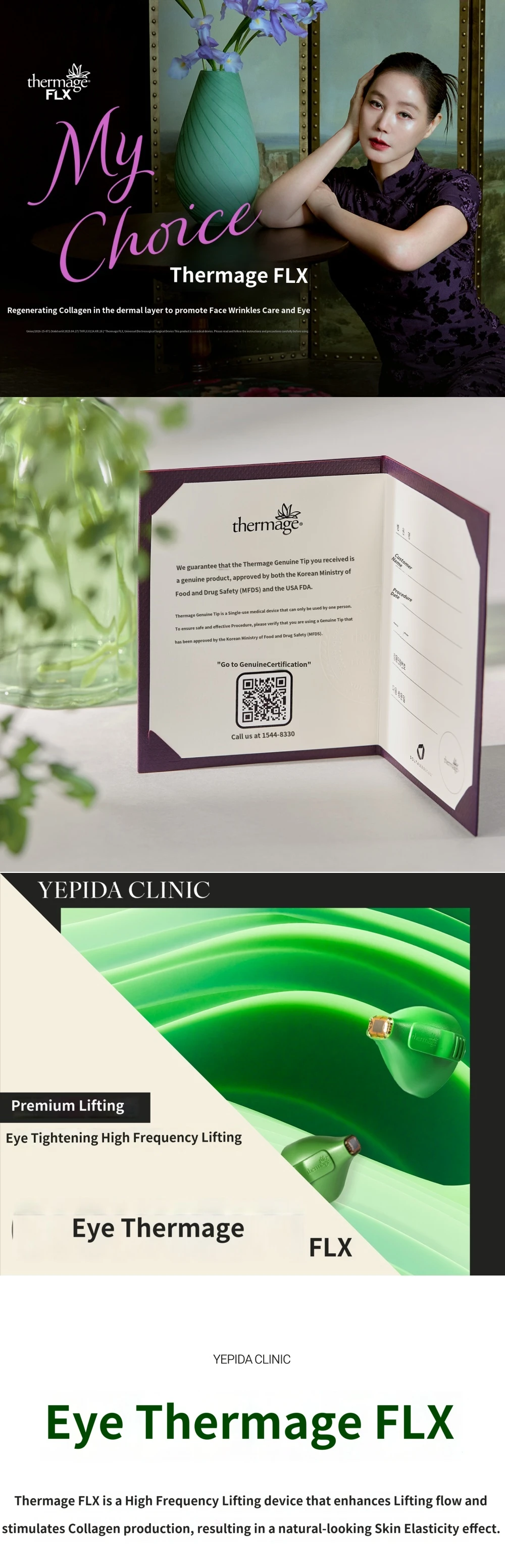 treatmentIntroduction