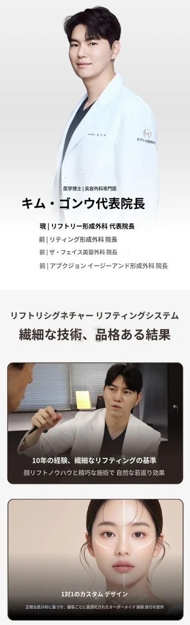treatmentIntroduction