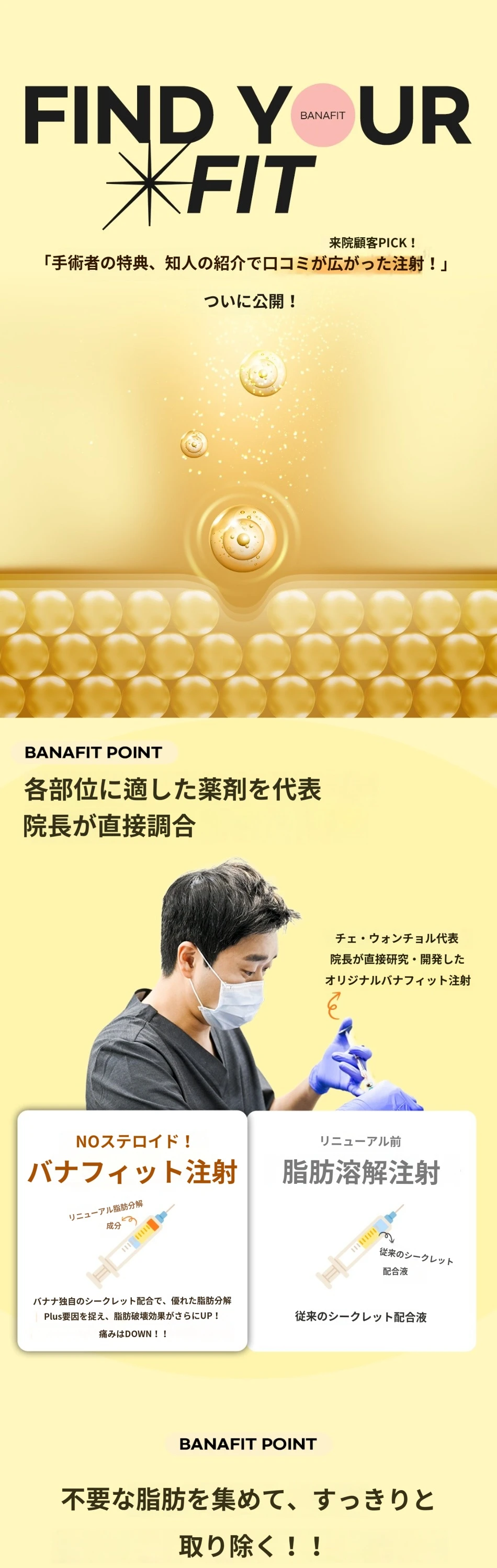 treatmentIntroduction