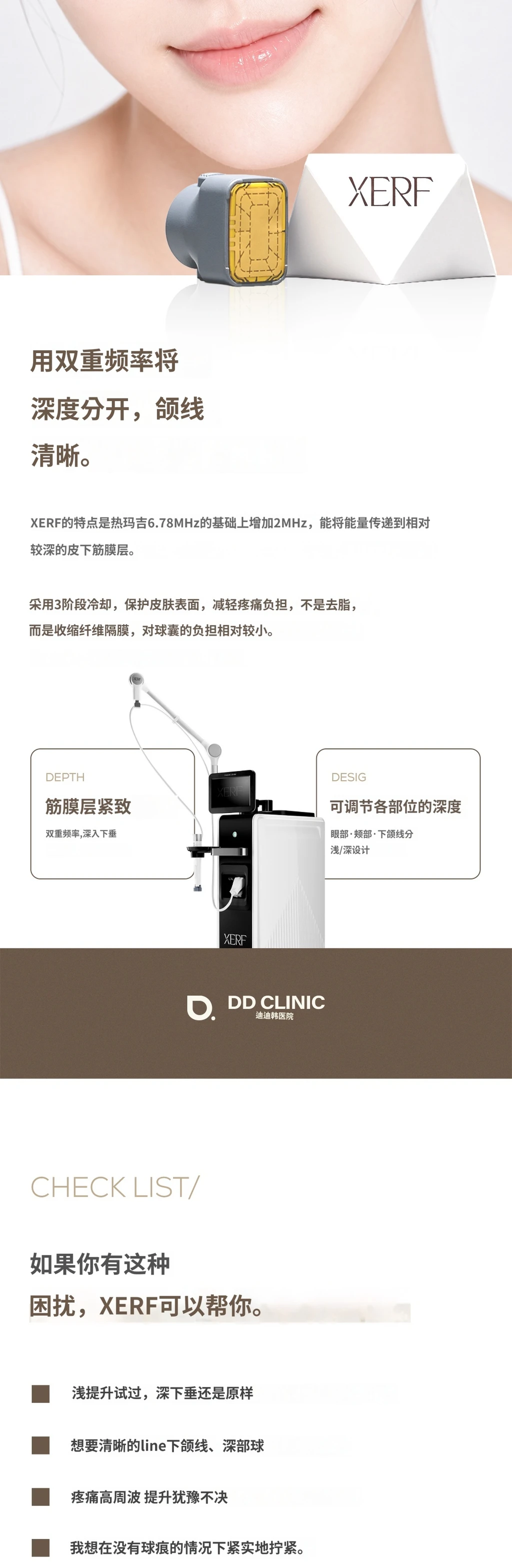treatmentIntroduction